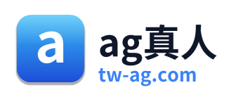 ag真人