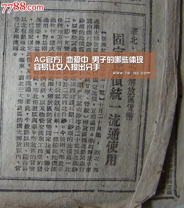 AG官网