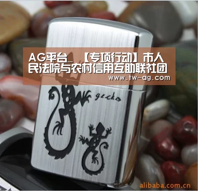 AG平台_
【专项行动】市人民法院与农村信用互助联社团结开展“涉农村信用社案件”专项执行行动(图3) AG官网