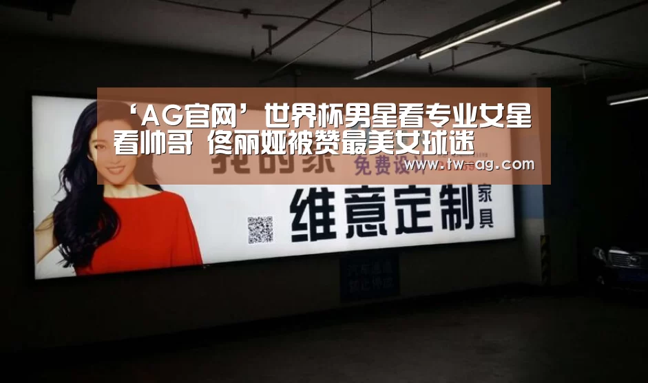 AG官方