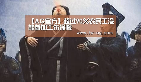 AG官方