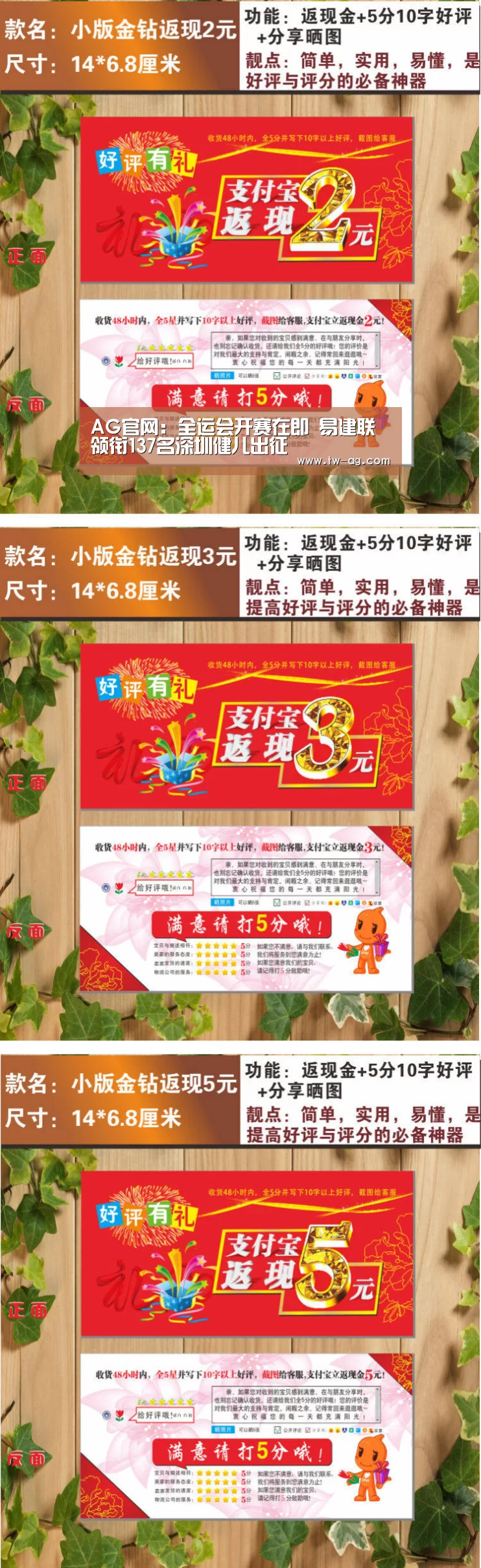 AG官网：全运会开赛在即 易建联领衔137名深圳健儿出征