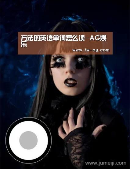 AG官网