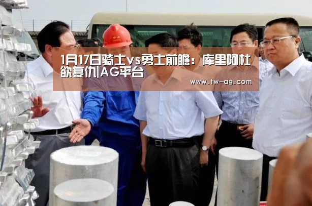 AG官网