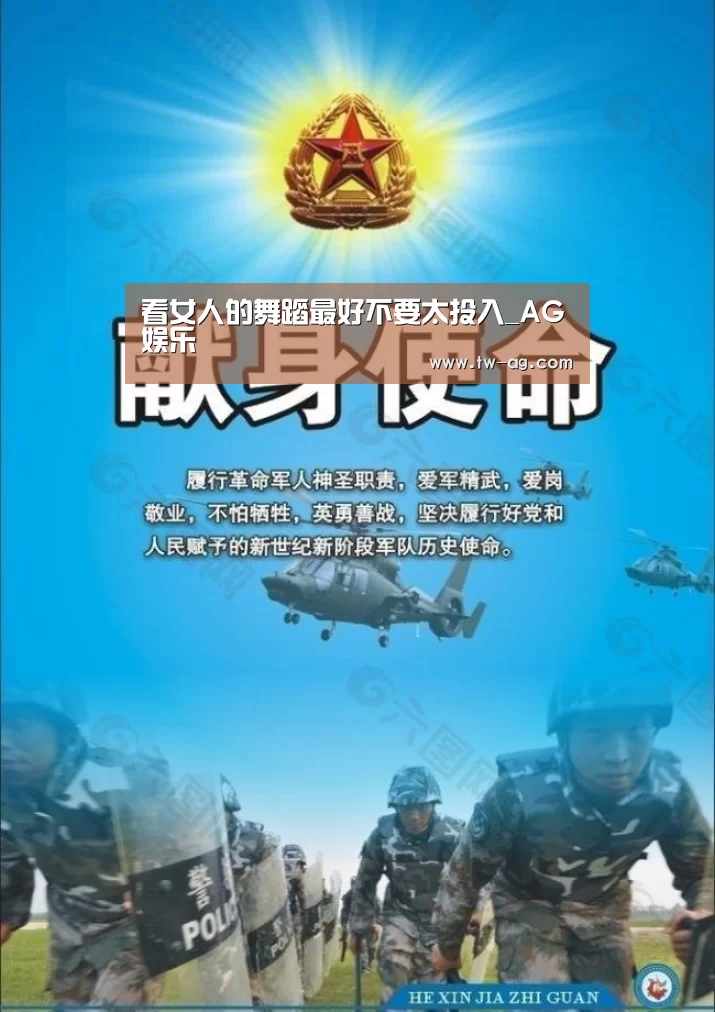 AG娱乐
